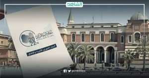 مصرف ليبيا المركزي: 30 مليار دينار فائض في الميزانية خلال الـ4 شهور الماضية