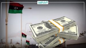 هل يؤثر رفع الفيدرالي الأمريكي الفائدة على الاقتصاد الليبي؟