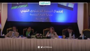 المستشارة الأممية تدعو أعضاء لجنة المسار الدستوري لتقديم التنازلات من أجل ليبيا