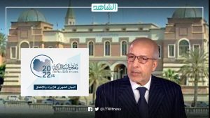 198 مليون دولار مصاريف مجهولة.. فأين هي شفافية مصرف ليبيا المركزي؟