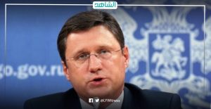 روسيا: عدم استقرار إنتاج النفط في ليبيا أربك السوق العالمي