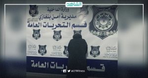 القبض على سيدة مصرية حرقت منزلاً في بنغازي وسرقت أكثر من مليون ونصف ألف دينار ليبي