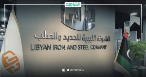 تقديراً للظروف وعيد الأضحى.. “الحديد والصلب” الليبية تكافئ موظفيها بألف دينار