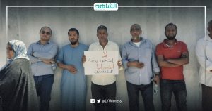 ليبيا.. محكمة استئناف طرابلس تحيل قضية “سجن أبو سليم” للقضاء العسكري