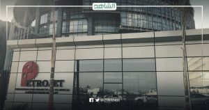 بعد توقف 11 عام.. “بتروجيت” المصرية تستأنف نشاطها في ليبيا