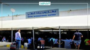 مغامرات مطار معيتيقة.. الليبيون يعانون من تأخر الرحلات وسوء الخدمات والفوضى