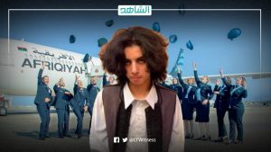 احتفالاً بعودته.. الخطوط الأفريقية تهدي الطفل “مصطفى البركولي” وعائلته تذاكر سفر مجانية