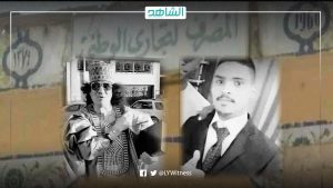 مقتل شخصين في إطلاق نار بالمصرف التجاري الوطني بمدينة سبها