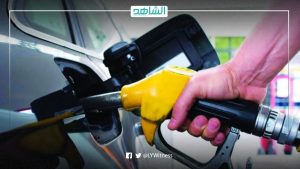 كيف سيؤثر رفع الدعم عن الوقود في ليبيا؟