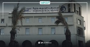 خلال 7 أشهر.. توزيع 61 مليار دينار ليبي لفروع المصارف التجارية