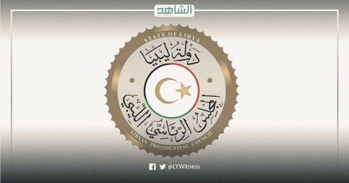 المجلس الرئاسي الليبي