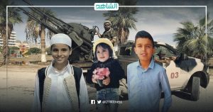 خمسة أطفال قتلوا برصاص الميليشيات في العاصمة الليبية