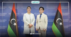 القائم بالأعمال الياباني يعلن قرب استئناف عمله من العاصمة الليبية