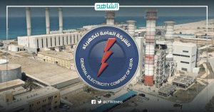 ليبيا.. ضخ 40 مليون قدم من الغاز  لتوصيله محطة كهرباء شمال بنغازي