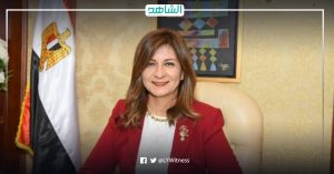 وزيرة الهجرة المصرية تعلن إطلاق سراح مصري احتجز في ليبيا دون سبب