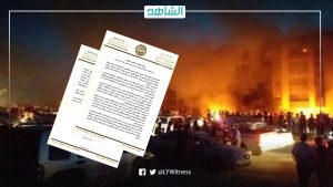 مجلس النواب الليبي: من أحرقوا مقر طبرق مدفوعين وسنلاحقهم قضائياً