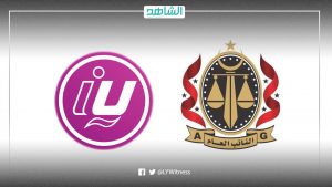 النائب العام الليبي يطالب بتجميد حسابات شركة “ليبيانا” بمصرف التجارة والتنمية