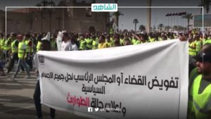 هل المجلس الرئاسي قادراً على حل جميع الأجسام السياسة في ليبيا؟