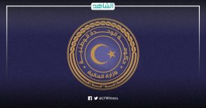 وزارة المالية الليبية: تطبيق زيادة مرتبات العاملين بالصحة مع مرتبات أغسطس