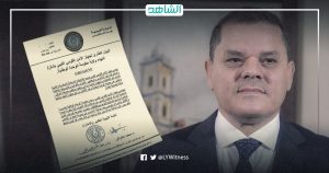 جهاز الأمن القومي الليبي يطالب دبيبة بالتخلي عن السلطة ومنع الاقتتال