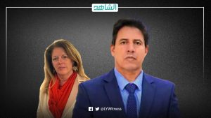 خارجية البرلمان الليبي: “وليامز” لم تكن حيادية وضيعت فرصاً كبيرة لدعم إنهاء الانقسام