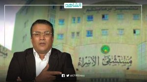 للمرة الثانية.. الكشف عن مخطط لسرقة الأموال  المخصصة لعلاج المرضى الليبيين في الأردن