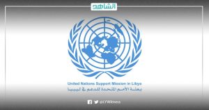 البعثة الأممية تدين اشتباكات الميليشيات في الزاوية وتطالب بحماية المدنيين