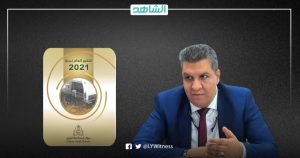 وزارة التعليم في تقرير ديوان المحاسبة.. خدمات النظافة والسفرجة بـ 2 مليون دينار ليبيا