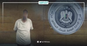 ليبيا.. ضبط أحد أكبر تجار المخدرات في المنطقة الشرقية