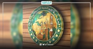 منظمة خريجي الأزهر تختتم فعاليات الدورة الـ 15 لتدريب أئمة ليبيا