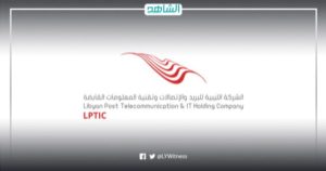 قروض وهمية وخرق للقوانين.. مخالفات استثمارية جسيمة للشركة الليبية للبريد والاتصالات
