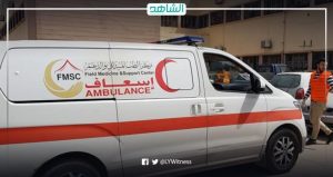 مركز الطواري والدعم في ليبيا يعلن استقدام فريق طبي أسباني يضم 6 تخصصات