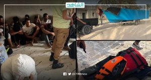 النيابة الليبية: ضبط متهمين في جريمة صبراتة وتحرير 159 مهاجراً من مراكز إيواء