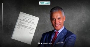 فرنسا تعين سفيراً جديداً لها في ليبيا
