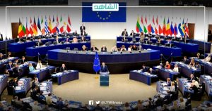 البرلمان الأوروبي يطالب بعدم تنفيذ اتفاقية التنقيب عن النفط الليبي بين حكومة دبيبة وتركيا