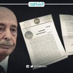رئيس مجلس النواب الليبي يخاطب الأمم المتحدة بشأن بطلان اتفاقية دبيبة وتركيا