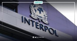 ضمن تدفقات المهاجرين.. الإنتربول يعلن تواجده في ليبيا للتحقق من وجود إرهابيين