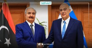 المشير خليفة حفتر يبحث مع وزير الخارجية اليوناني تعزيز الاستقرار في ليبيا