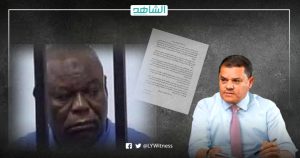عائلة أبوعجيلة مسعود تطالب المسؤولين الليبيين بمحاسبة حكومة الوحدة على اختطافه