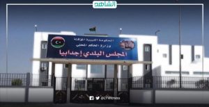 ليبيا.. إيقاف الدراسة 4 أيام بأجدابيا إثر تفشي الإنفلونزا الموسمية