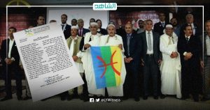 المجلس الأعلى لأمازيغ ليبيا يشكل هيئة دستورية للإقليم الإداري الرابع بالانتخاب المباشر