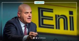 “إيني” تعلن اكتشاف كميات كبيرة من النفط والغاز في ليبيا