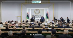 المجلس الرئاسي الليبي يطلق ملتقى المسار الاجتماعي الأول للمصالحة الوطنية بطرابلس