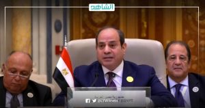 الرئيس المصري يدعو في القمة العربية الصينية لتسريع تسوية الأزمة الليبية