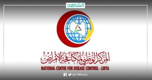 مركز مكافحة الأمراض الليبي: تسجيل 12 إصابة جديدة بفيروس كورونا المستجد