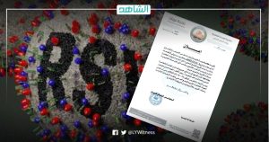 بلدية غريان تعلن تعليق الدراسة بسبب تفشي فيروس التنفس المخلوي