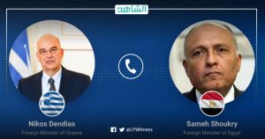 وزير الخارجية اليوناني يناقش مع نظيره المصري قرار مصر بتحديد حدودها البحرية مع ليبيا
