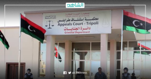 محكمة جنايات طرابلس تصدر حكماً بإعدام 17 وحبس 16 آخرين من عناصر تنظيم داعش