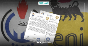 وزارة النفط ترفض مقترح مؤسسة النفط الليبية لتعديل حصة شركة “إيني” في عقد المنطقة “د”