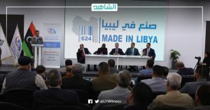 اتحاد الصناعة: إقامة معرض “صنع في ليبيا” بالنيجر في مارس 2023